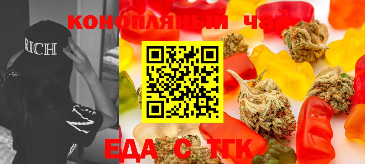 Асбест  Cannafood конопля  Вход с VPN 