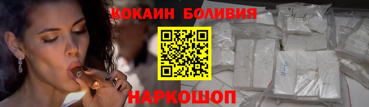 Cocaine Перу  Вход с VPN  Cocaine  Асбест 