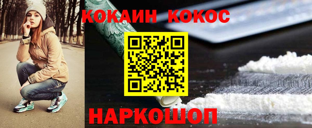 Кокаин Перу Асбест