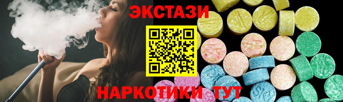 ЭКСТАЗИ DUBAI Асбест