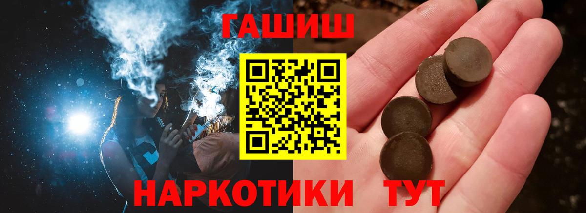 Гашиш индика сатива Асбест