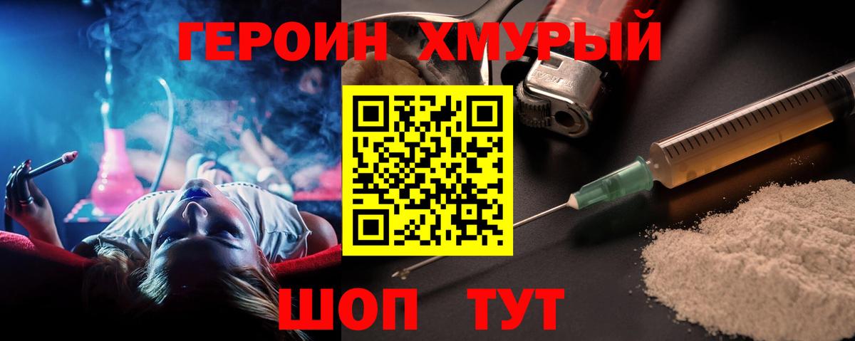 Асбест  Героин афганец  Вход с VPN 