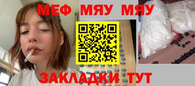 винт Чебаркуль