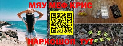 ECSTASY Чапаевск