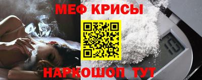 винт Чебаркуль