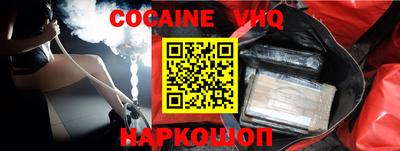 кристаллы Чебоксары