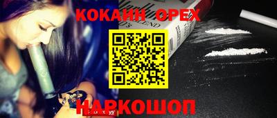 винт Чебаркуль