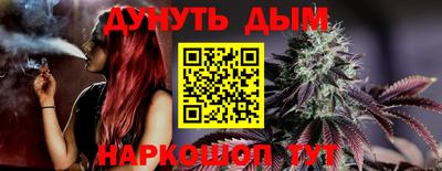 винт Чебаркуль