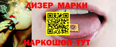 кристаллы Чебоксары