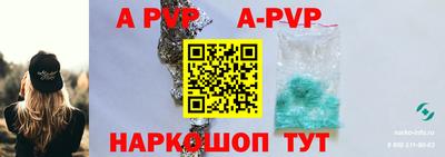 винт Чебаркуль