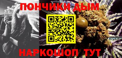 кристаллы Чебоксары