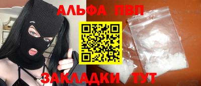 кристаллы Чебоксары