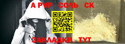 ECSTASY Чапаевск