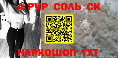 кристаллы Чебоксары