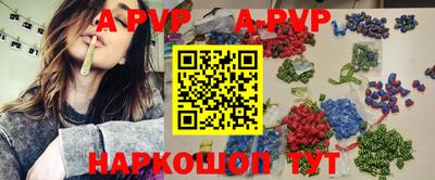 винт Чебаркуль