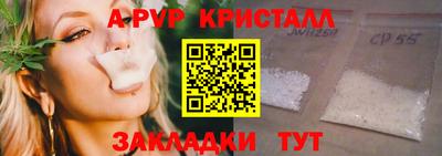 винт Чебаркуль