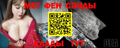 кристаллы Чебоксары