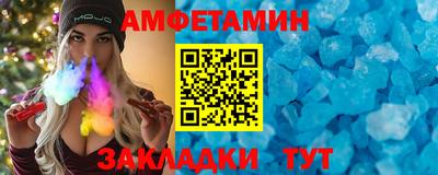 винт Чебаркуль