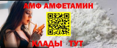 кристаллы Чебоксары