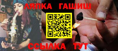 кристаллы Чебоксары