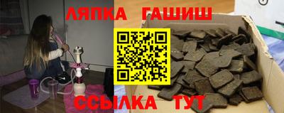 ECSTASY Чапаевск
