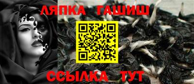 кристаллы Чебоксары