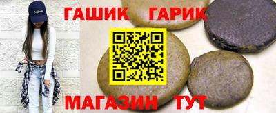 кристаллы Чебоксары