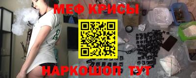 кристаллы Чебоксары