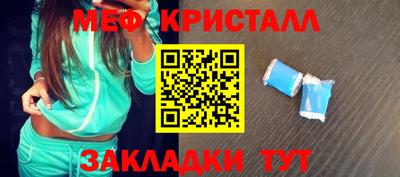 винт Чебаркуль