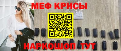 кристаллы Чебоксары
