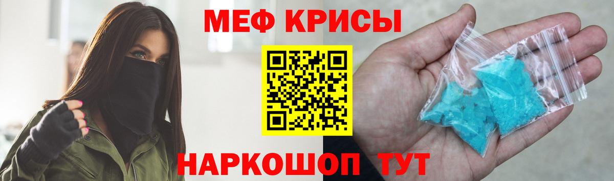 Меф кристаллы  Вход с VPN  продажа наркотиков  Мефедрон  Асбест  Меф 4 MMC 