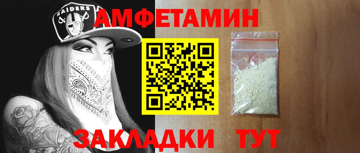 Асбест  Метамфетамин пудра  Вход с VPN  Метамфетамин пудра 