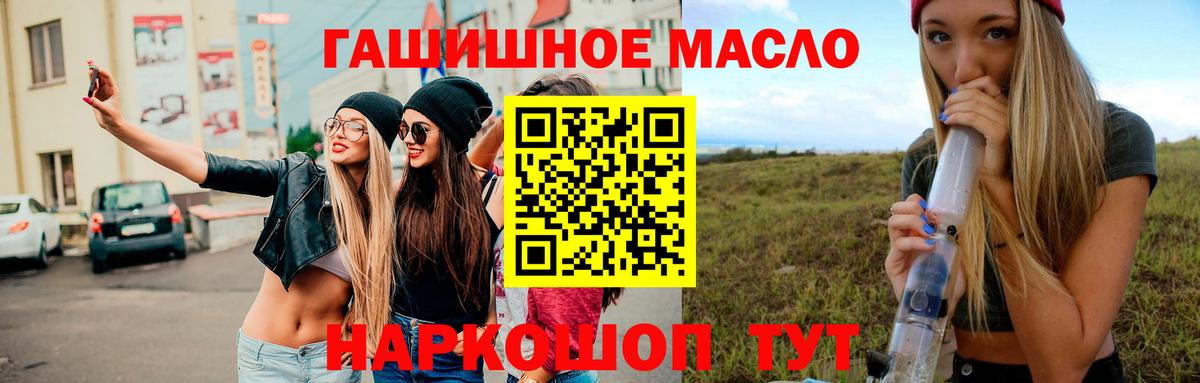 ТГК жижа Асбест