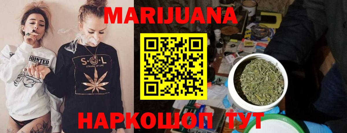 Каннабис планчик  Вход с VPN  Асбест  Бошки Шишки индика 